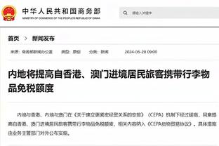 英媒作者：埃梅里若接受曼联帅位就是个傻瓜，齐达内也无意执教